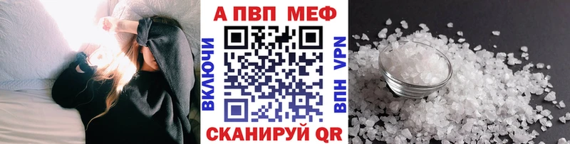 Где купить Новороссийск ГАШ СОЛЬ Мефедрон Марихуана COCAIN