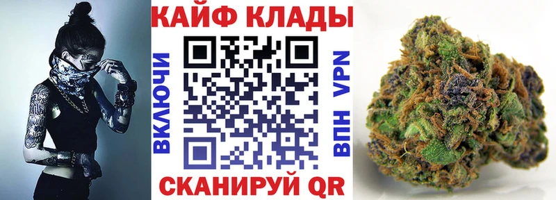 Метадон Новороссийск