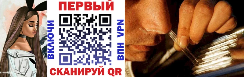 купить  цена  Новороссийск  Амфетамин 98% 