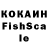 КЕТАМИН VHQ vl275,2:00