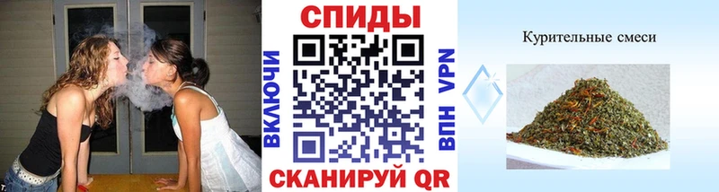 Бутират GHB  Новороссийск 