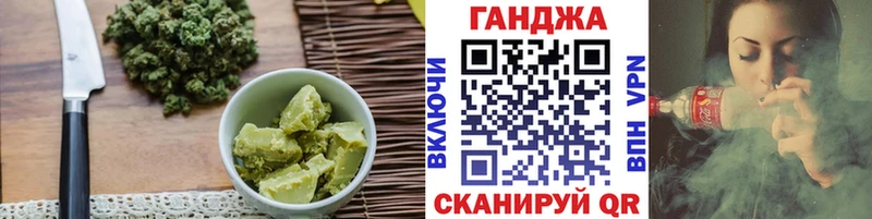 Печенье с ТГК конопля  Новороссийск 