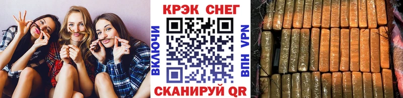 КОКАИН Колумбийский  Новороссийск 