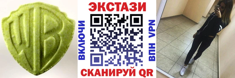 Экстази Philipp Plein  Новороссийск 