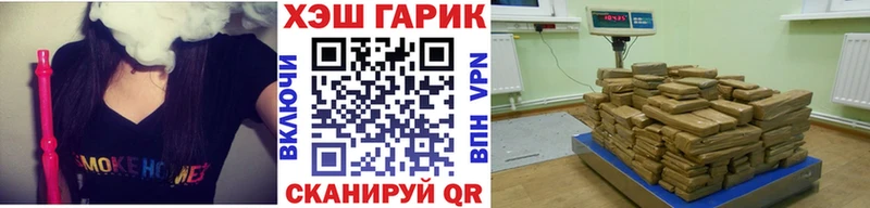 Гашиш ice o lator  купить  цена  Новороссийск 