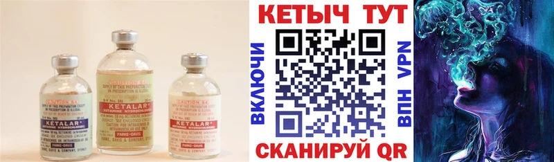 ссылка на мегу сайт как найти Новороссийск Кетамин VHQ