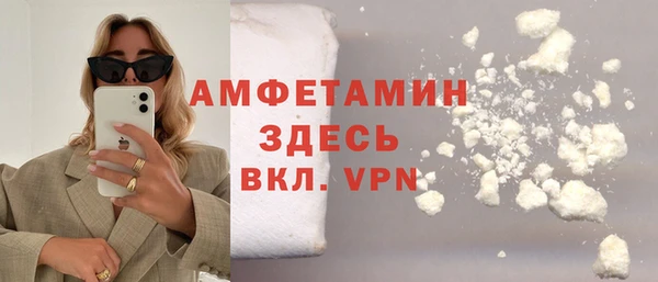альфа пвп Осташков