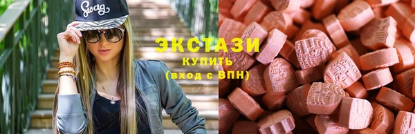 MESCALINE Осинники