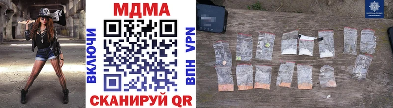 купить наркоту  Новороссийск  MDMA Molly 