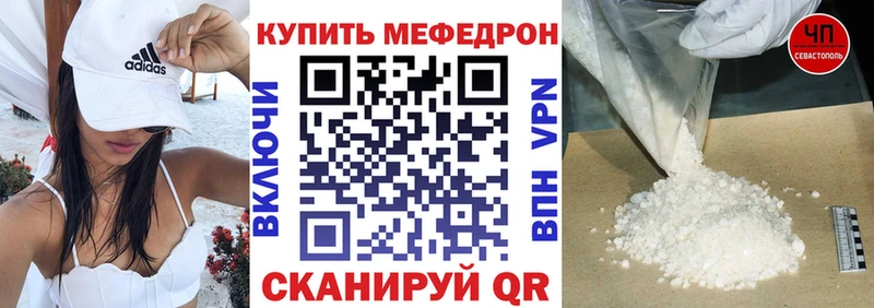 дарк нет состав  KRAKEN зеркало  Новороссийск  Меф VHQ 