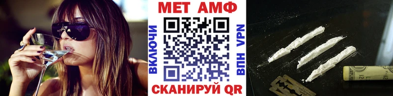 МЕТАМФЕТАМИН винт  сколько стоит  Новороссийск 
