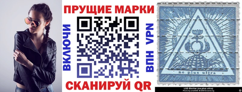 где купить наркотик  Новороссийск  кракен ТОР  Марки N-bome 1,8мг 