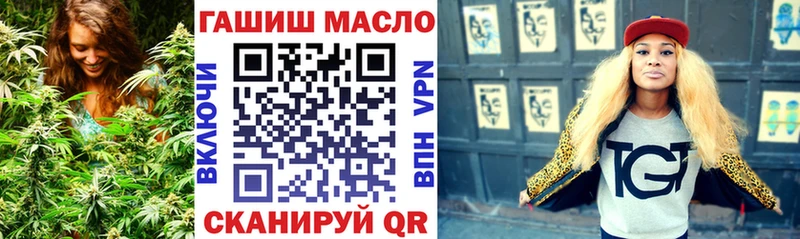 цены наркотик Новороссийск блэк спрут ссылка Дистиллят ТГК вейп с тгк